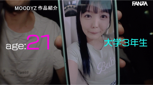 (MOER-005)什么都OK的肉感G罩杯！她和O罩杯的前辈有姊妹脸？ 