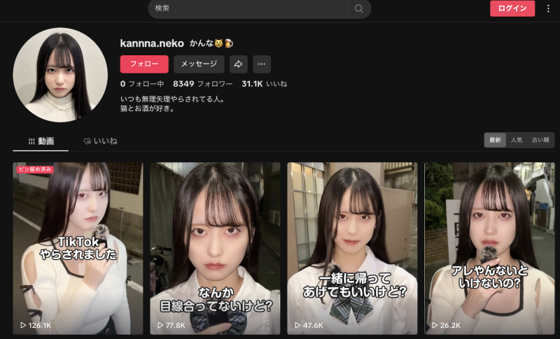 (MIDV-983)百分之百天然J罩杯！现役女大学生的她爱汁大放出！ 