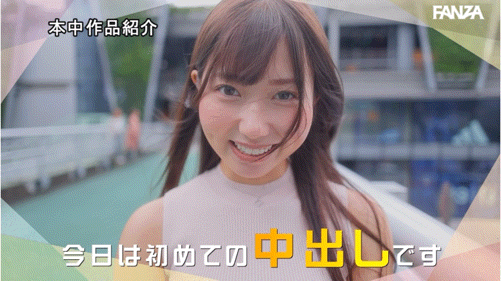 【速报】也离开S1了！极品美少女的她也是解禁中出！ 