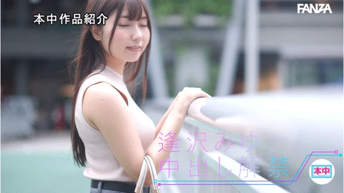 【速报】也离开S1了！极品美少女的她也是解禁中出！ 