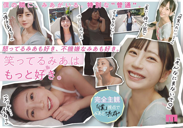 【速报】7周年纪念！七沢みあ(七泽米亚)气音连发痉挛高潮！ ... 