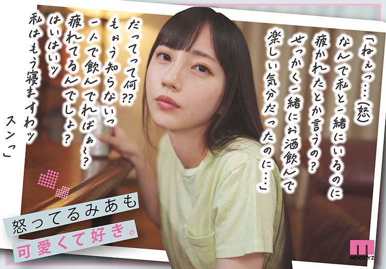 【速报】7周年纪念！七沢みあ(七泽米亚)气音连发痉挛高潮！ ... 