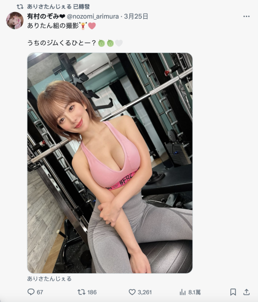 是经纪人也是导演！外型超辣的她作品销售第一名！ 