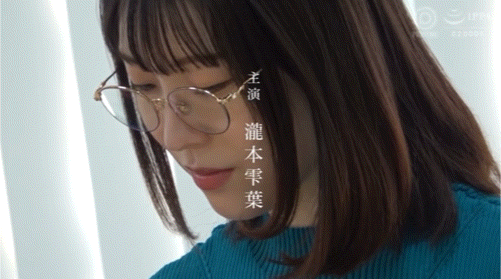 (ABF-171)黏著性高湿度！「文系女子」泷本雫叶是这样沉溺于性交的感觉！ ... 