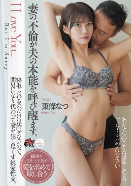 (DASS-533)TRE2023后就休业的她回来了！身材透露的秘密是？ 