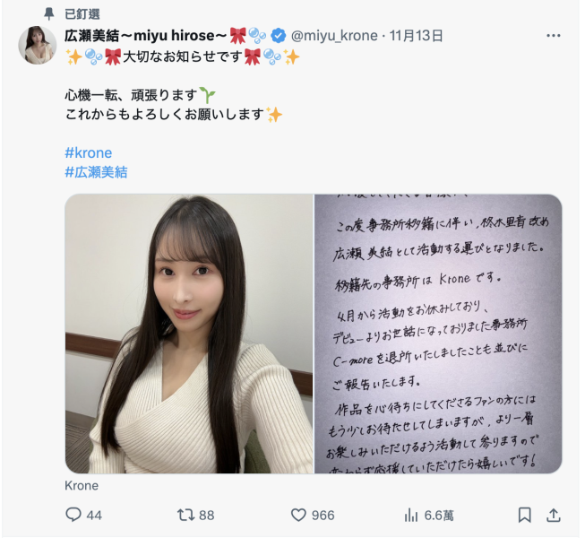 9月以后就没片！令和最色的写真偶像下一步是？ 