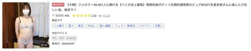 解密！在无码平台GirlsDelta露脸的粉红鲍「小出万叶」是？她竟然是被无码卖家中出的她 ... 