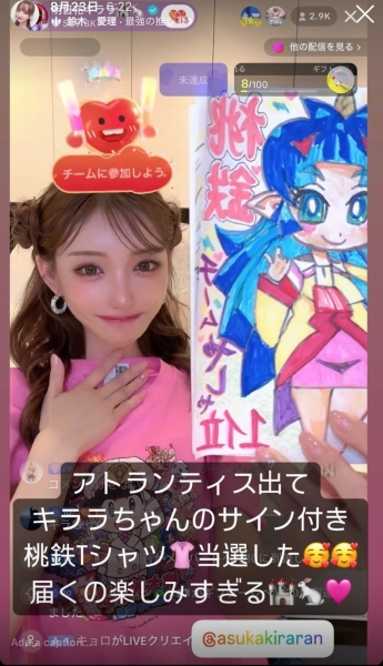 白浜のぞみ(白滨希)：我被明日花キララ(明日花绮罗)诈骗了！ ... 