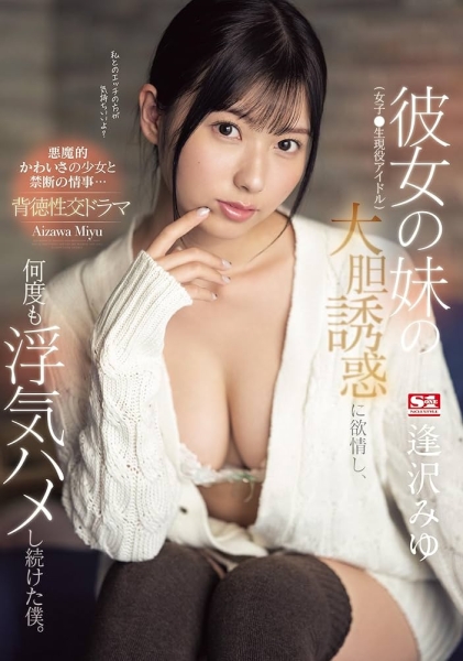 【速报】为什么只有24位女优？S1那些没上车大共演的女优是？ ... 