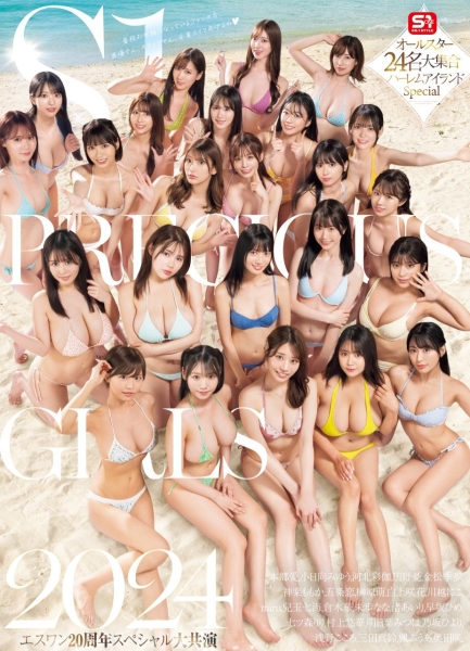 【速报】S1创业20周年！最强片商最强共演！24位女优超级大乱交！ ... 