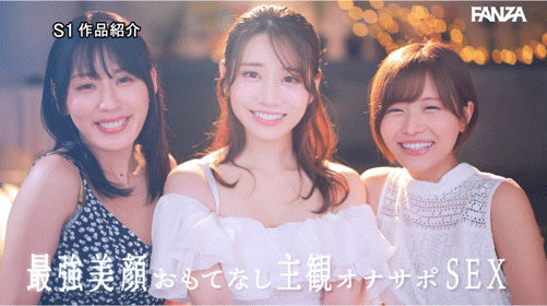 【速报】S1创业20周年！最强片商最强共演！24位女优超级大乱交！ ... 