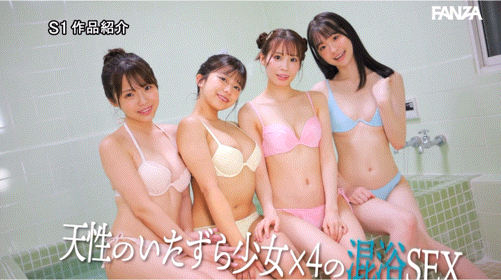 【速报】S1创业20周年！最强片商最强共演！24位女优超级大乱交！ ... 