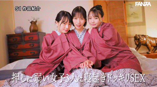 【速报】S1创业20周年！最强片商最强共演！24位女优超级大乱交！ ... 