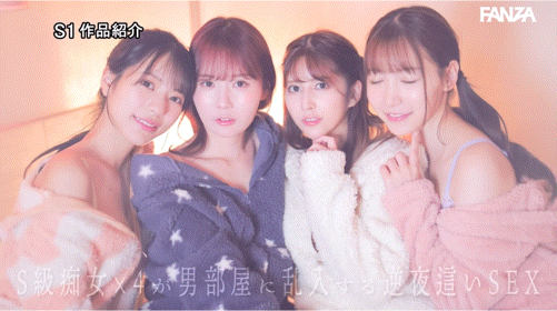 【速报】S1创业20周年！最强片商最强共演！24位女优超级大乱交！ ... 