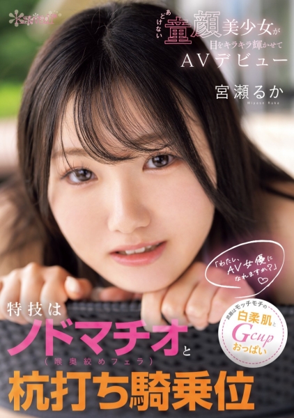 (CAWD-772)有当AV女优的自信！童颜巨乳的她有两大必杀技！ 