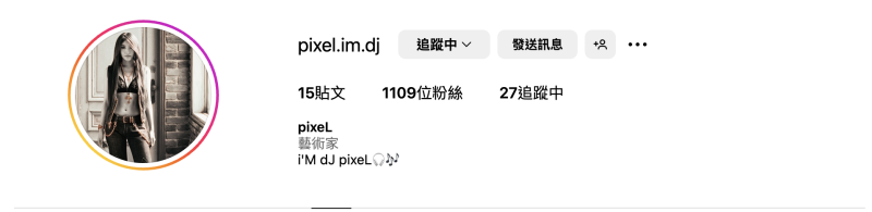 【速报】Pixy(原 相泽南)宣布大事！她的下一步将是要⋯ 