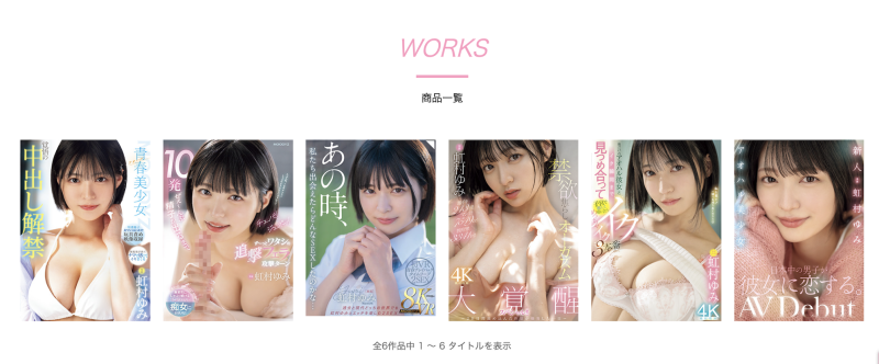 (MIDV-862)光速解禁！全日本男人都会喜欢的美少女被射进去了！ ... 