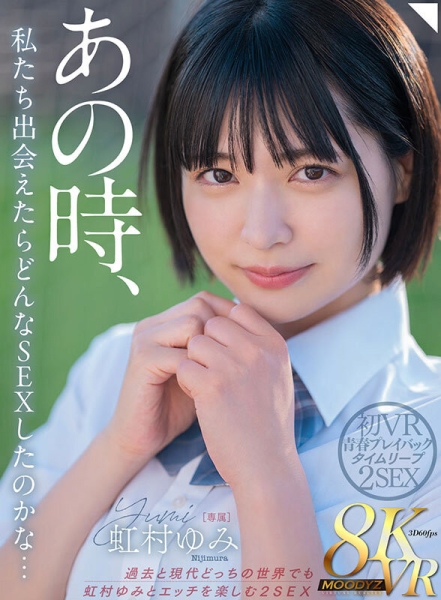 (MIDV-862)光速解禁！全日本男人都会喜欢的美少女被射进去了！ ... 