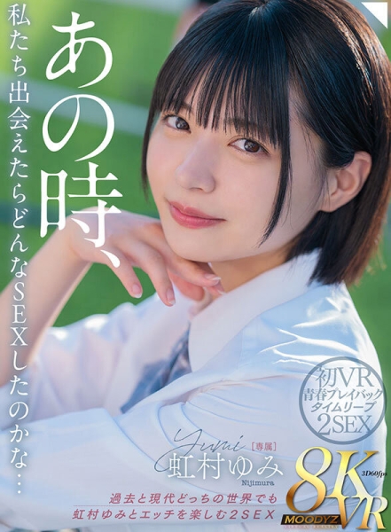 (MIDV-862)光速解禁！全日本男人都会喜欢的美少女被射进去了！ ... 