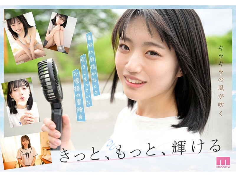 (MIDV-936)银河系Only One美少女！纯朴又好色的她要大放光芒了！ ... 
