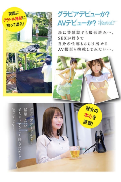 【速报】紧急AV发售！这支新人片随时有可能下架？ 