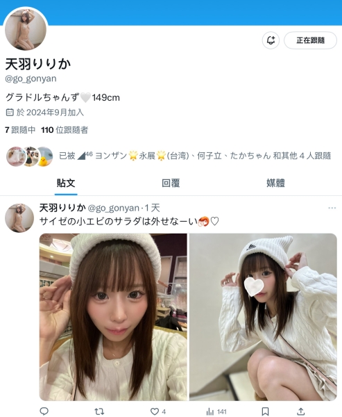 【速报】紧急AV发售！这支新人片随时有可能下架？ 