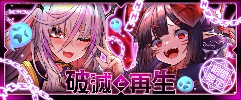万圣节的破灭与新生！天下布魔的新角色要这么插！ 
