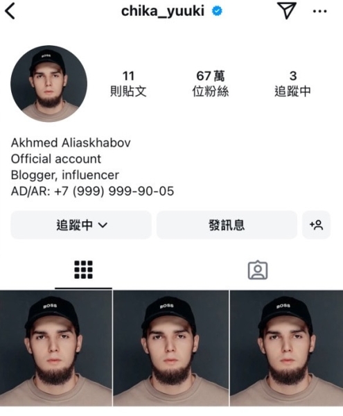67.5万追踪的帐号被偷了！最胸J罩杯的她变大胡子！ 
