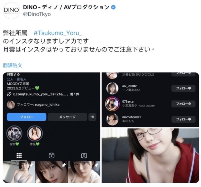 67.5万追踪的帐号被偷了！最胸J罩杯的她变大胡子！ 