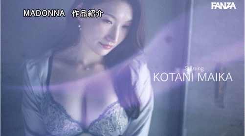 (JUQ-971)170公分E罩杯！麻豆系美女在Madonna被男优射进去惹！ 