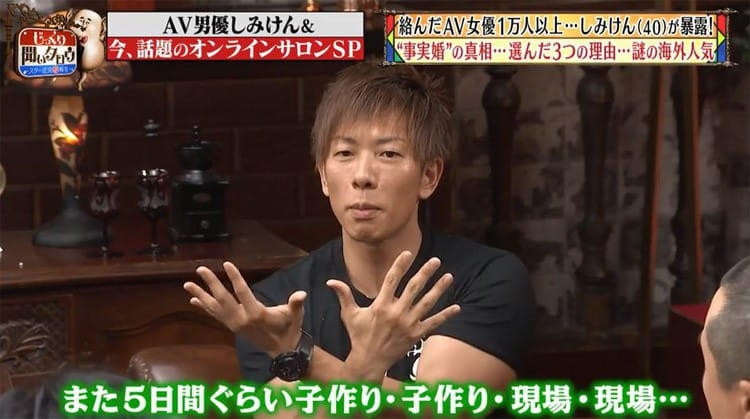 【速报】しみけん(清水健)：今年4月、我就不做AV男优了！ 