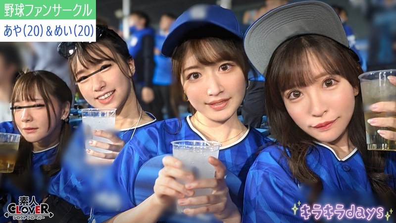 来蹭日本职棒总冠军赛！片商认证的野球女子吃了很多棒子！ ... 