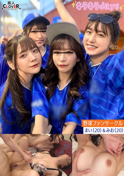 来蹭日本职棒总冠军赛！片商认证的野球女子吃了很多棒子！ ... 