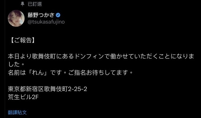 又一次脱离发片⋯很有自信的她宣布引退！ 