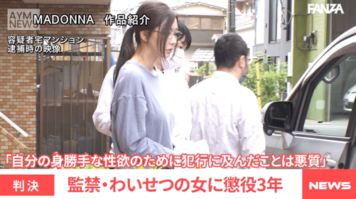 (JUQ-988) 别偷她的内裤！爱弓りょう(爱弓凉)会设下恐怖的监禁榨精地狱！ ... 