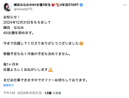 J罩杯美巨乳！六个小孩的妈不拍A片惹！ 