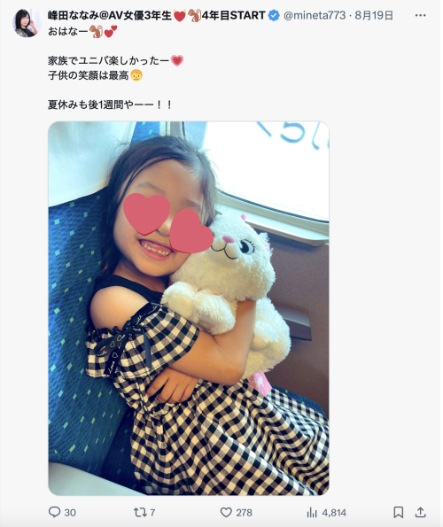 J罩杯美巨乳！六个小孩的妈不拍A片惹！ 