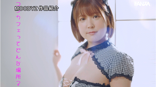 (MIFD-526)最顶级的可爱！百分之百一眼爱上她！这个女仆还水很多！ ... ... 