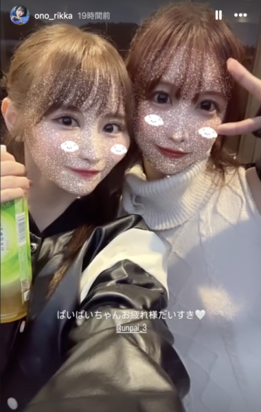 上了M社的乱交巴士？Tiktok大网红うんぱい(Unpai)还在S1吗？ 