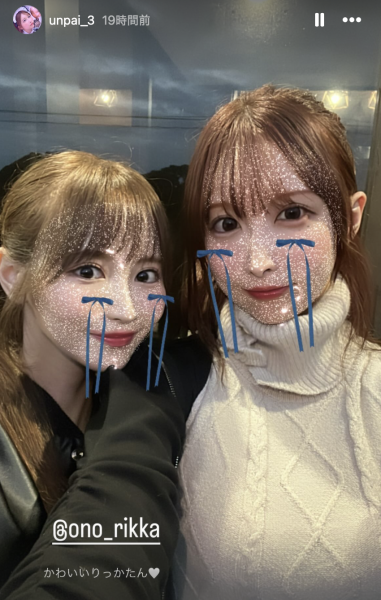 上了M社的乱交巴士？Tiktok大网红うんぱい(Unpai)还在S1吗？ 