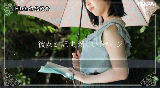(FPRE-106)恋爱小说家？20岁的她拥有最强Body！ 