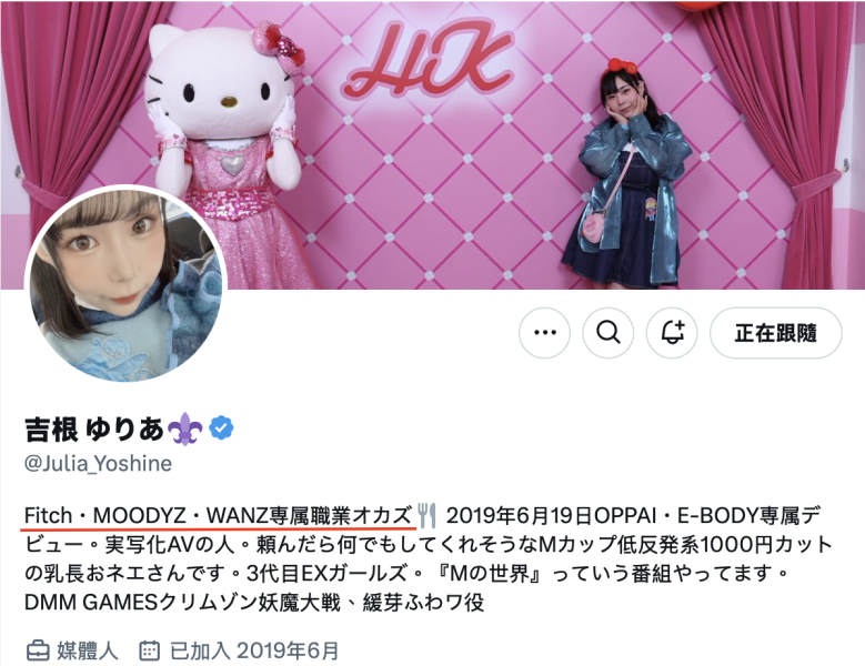 （FPRE-117）超乳压迫淫语！M罩杯的吉根ゆりあ(吉根柚莉爱)身份不一样了！ ... 