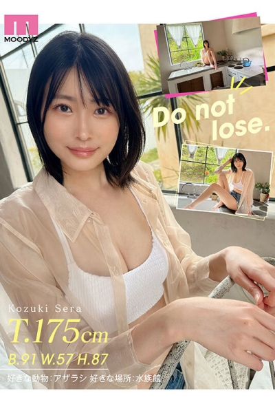 (MIDV-864)次世代最强美腿！175公分黄金比例！没有恋爱经验的她连骑乘位都很勉强！ ... 