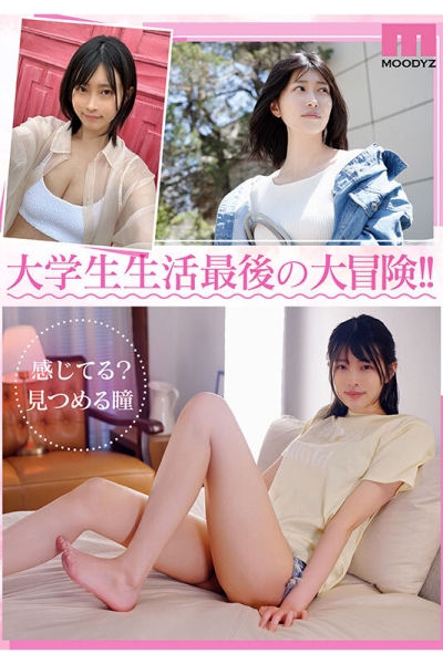 (MIDV-864)次世代最强美腿！175公分黄金比例！没有恋爱经验的她连骑乘位都很勉强！ ... 