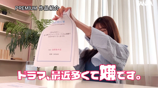 （PRED−725）见面三秒「逆」合体！山岸あや花(山岸绮花)突袭男优榨光他们！ ... 