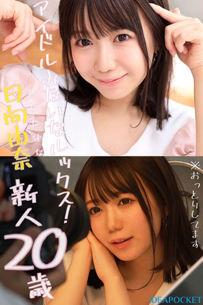 什么？要为IP社开启美少女新时代的顶级新秀拍过无码片！ 