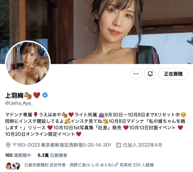 清空社群！最胸J罩杯的她最近怎么了？ 