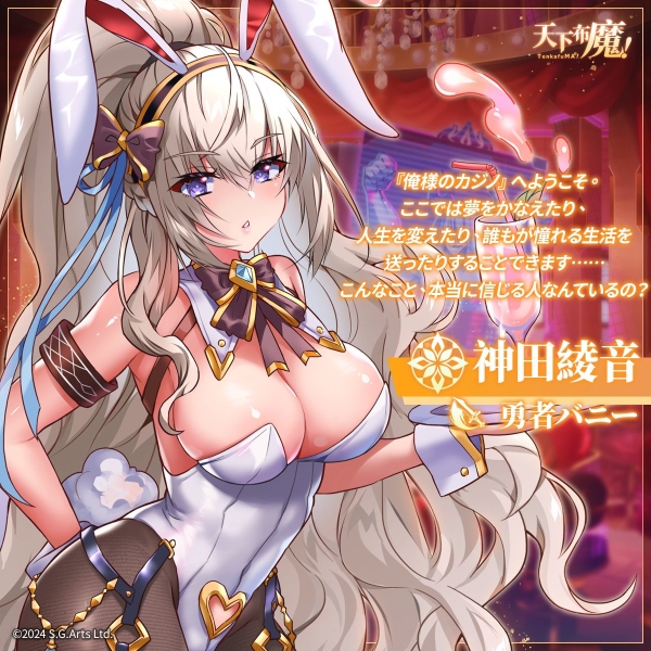 机会or命运？「天下布魔」的魔王娱乐城开张顺便开鲍！ 
