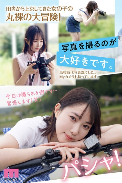 (MIDV-917)脸是美少女身体却很色！她还是暗黑新垣结衣！ 