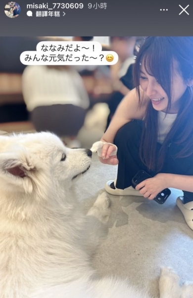 【速报】岬ななみ(岬奈奈美)社群复活！接下来要这么做！ 